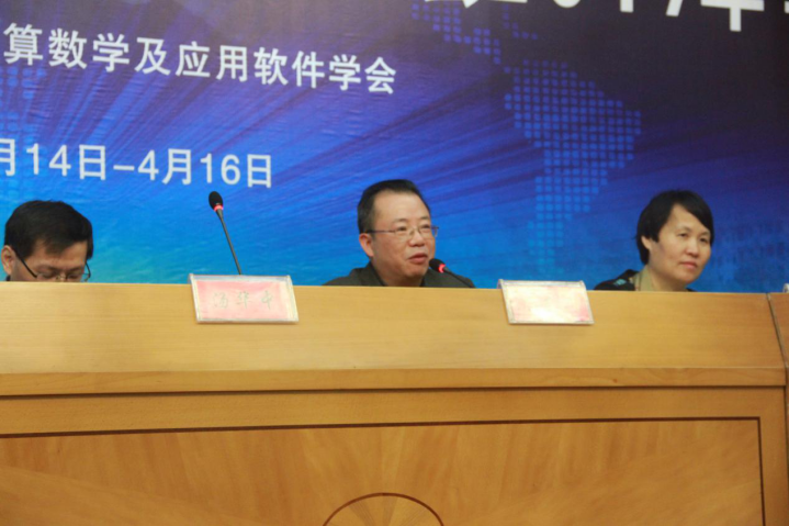 (图为黎奇升副董事长致辞)