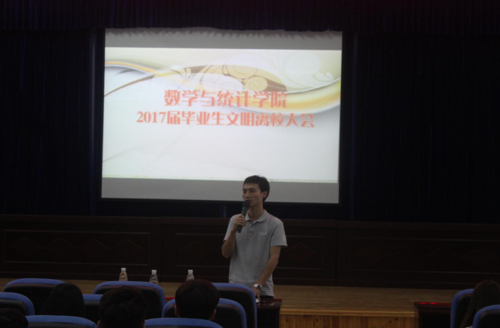 (图为彭立平老师讲话)