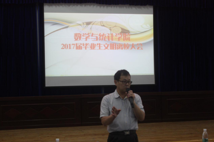 (图为戴军书记讲话)