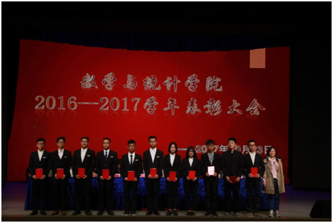 (图为颁奖现场)