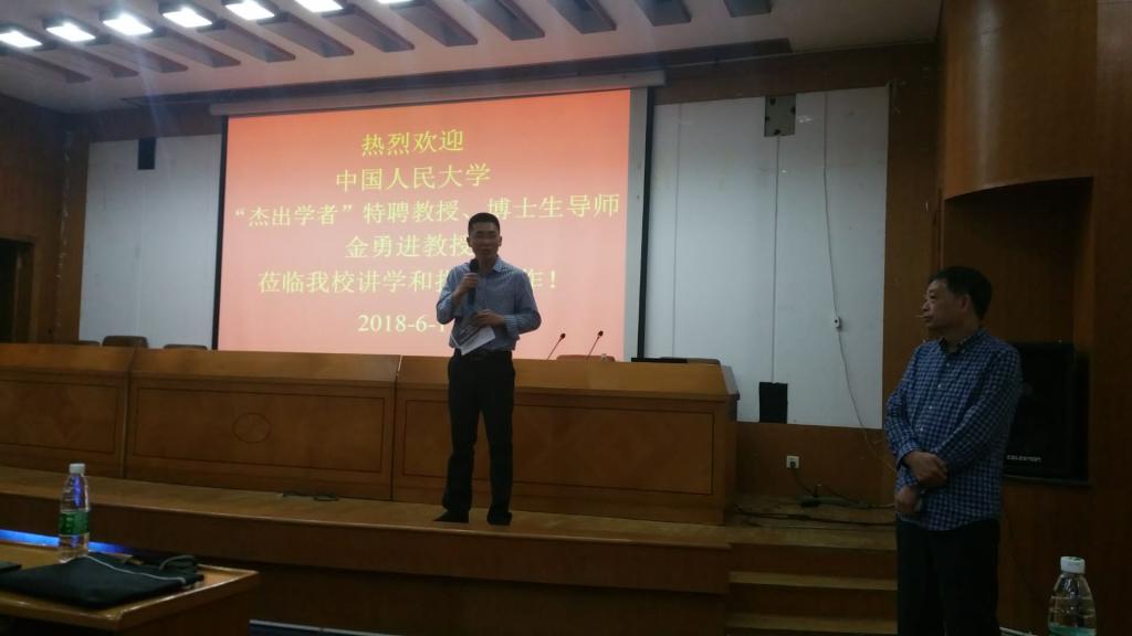 图为欧祖军副经理介绍金勇进教授